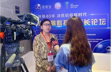 ”致敬40年，决胜后疫情时代“——贝斯曼参加2020深圳高科技高成长论坛